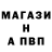 Alpha PVP кристаллы US InsiderG