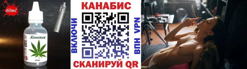 Купить закладки  Курлово  Canna-Cookies марихуана 