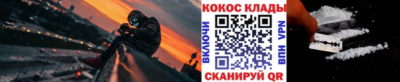 Cocaine 98%  Купить  Курлово 