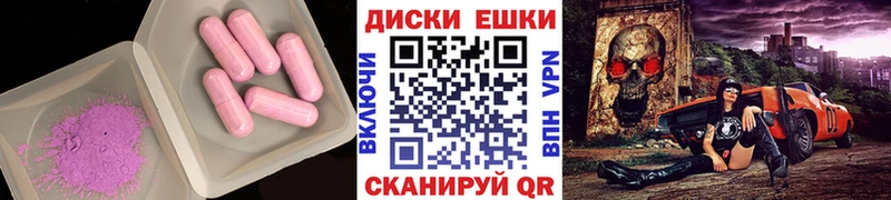 ЭКСТАЗИ mix  Купить закладки  Курлово 