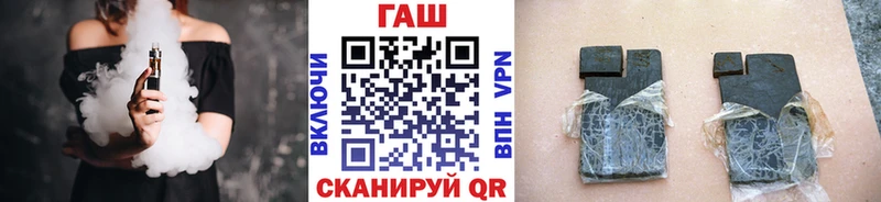 Купить где Курлово ГАШИШ гарик
