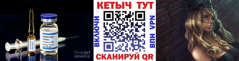 КЕТАМИН VHQ  Купить закладки  Курлово 
