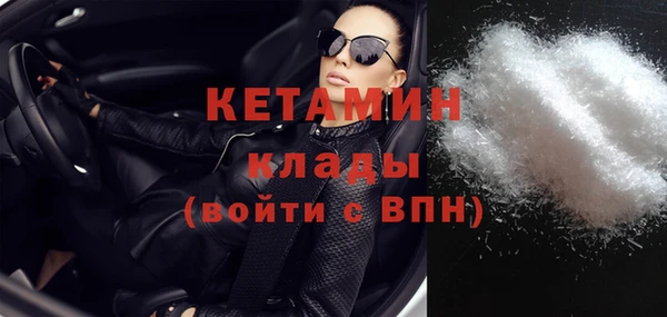 метамфетамин Мегион