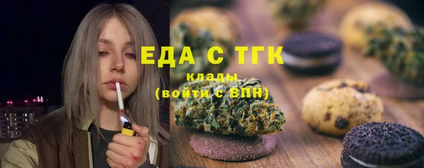 метамфетамин Мегион