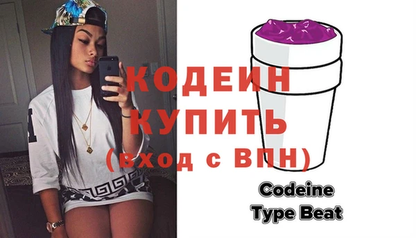 метамфетамин Мегион