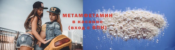 мефедрон Майский