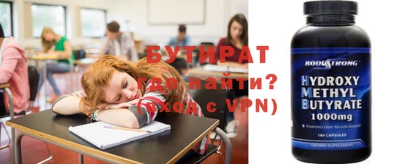 не бодяженный Медногорск