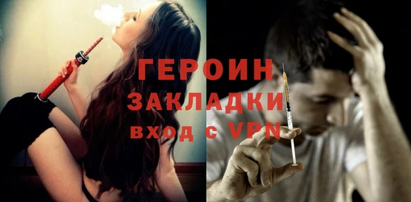 мефедрон Майский