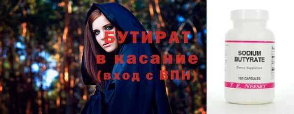 метамфетамин Мегион