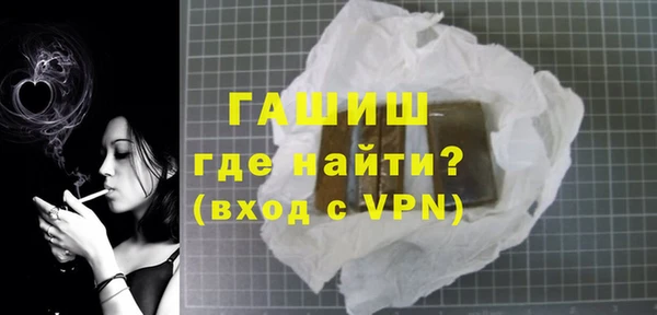 героин Медвежьегорск