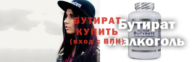 не бодяженный Медногорск