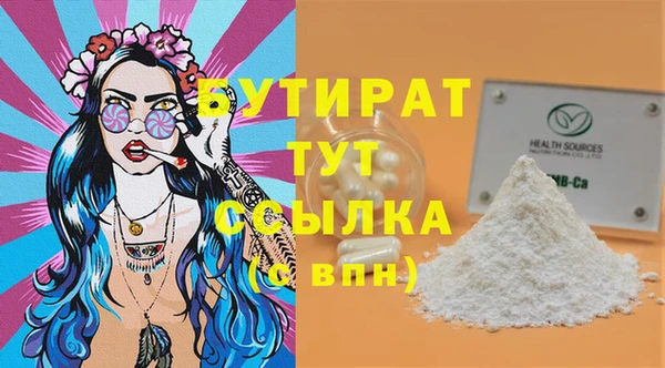 метамфетамин Мегион