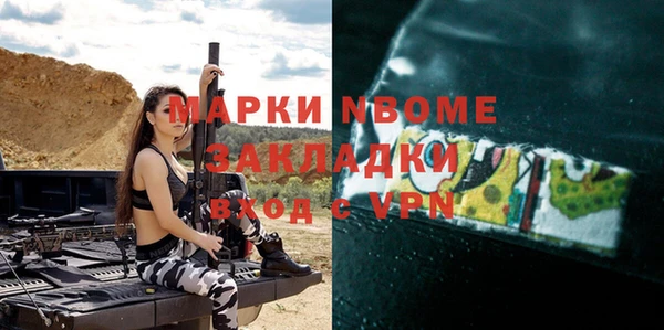 героин Медвежьегорск