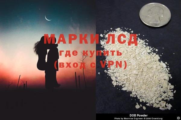 метамфетамин Мегион