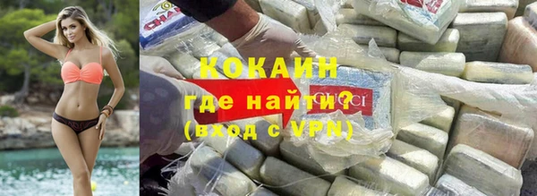 не бодяженный Медногорск