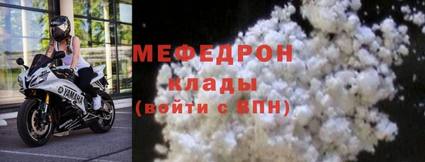 не бодяженный Медногорск