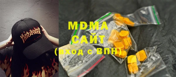 метамфетамин Мегион