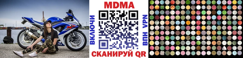 MDMA кристаллы  Купить где  Курлово 