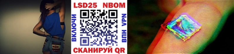 Купить  Курлово  Марки NBOMe 1,5мг 